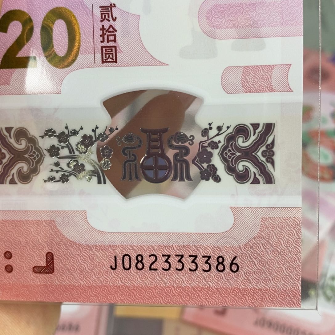 塑料   3386。。。。。。。