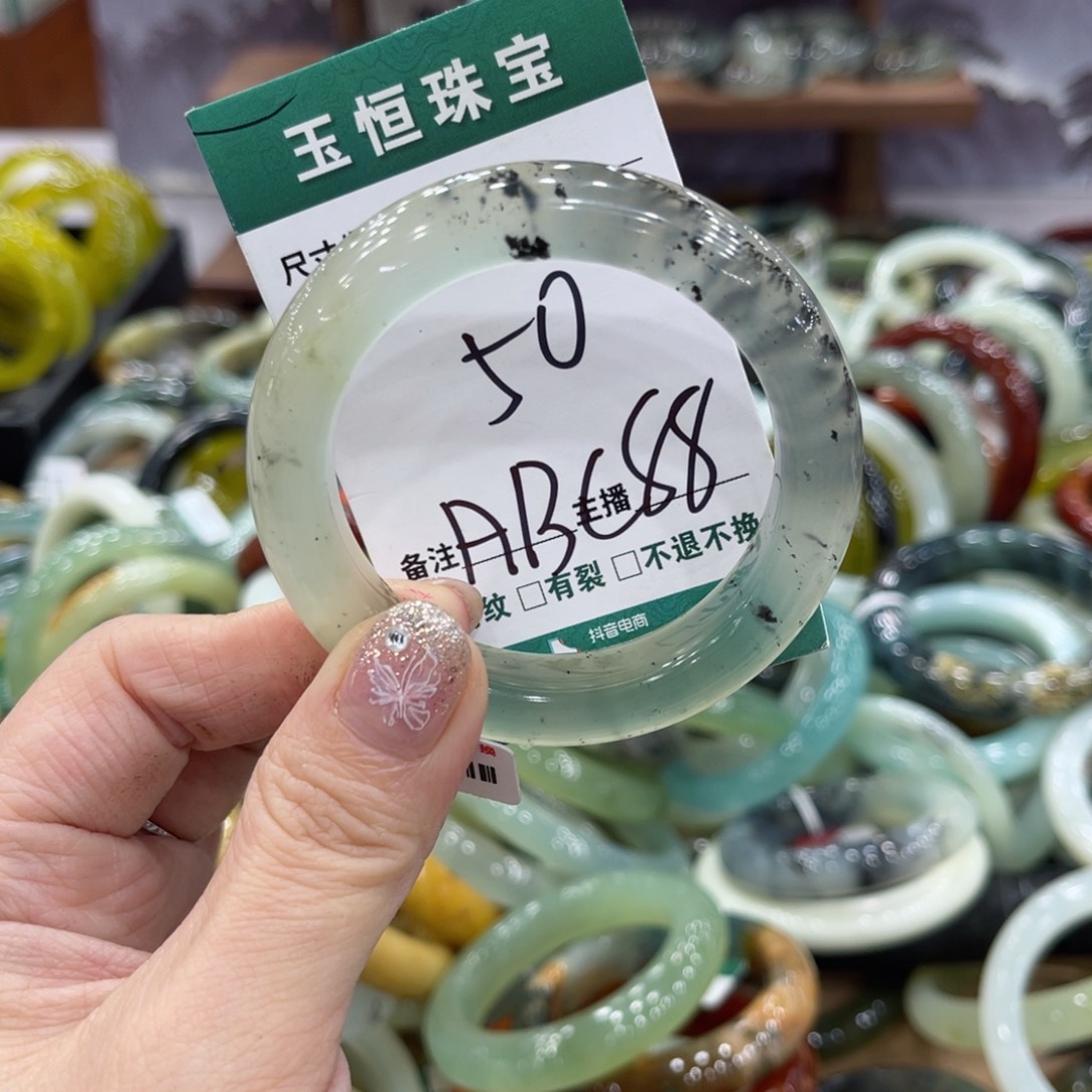 楚***.蛇纹石玉未镶嵌手镯