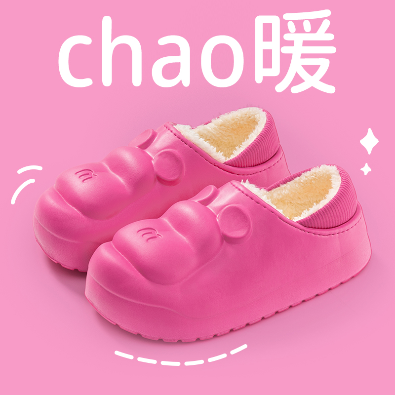 包头日系纯色简约保暖时尚毛绒毛拖棉拖鞋情侣时尚防滑居家外穿