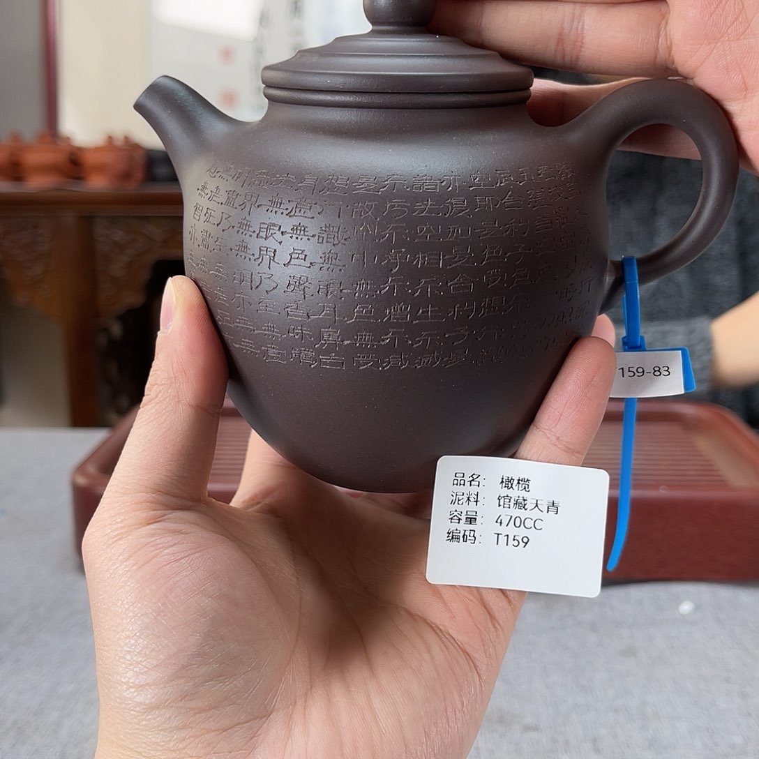 紫砂茶壶方圆紫砂