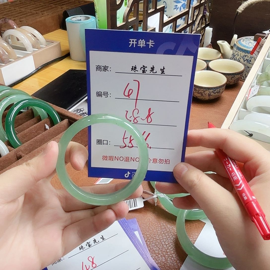石英质玉手镯未镶嵌47