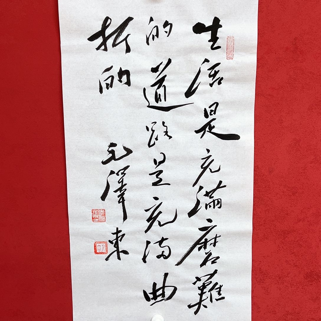 书法李营毛体书法家