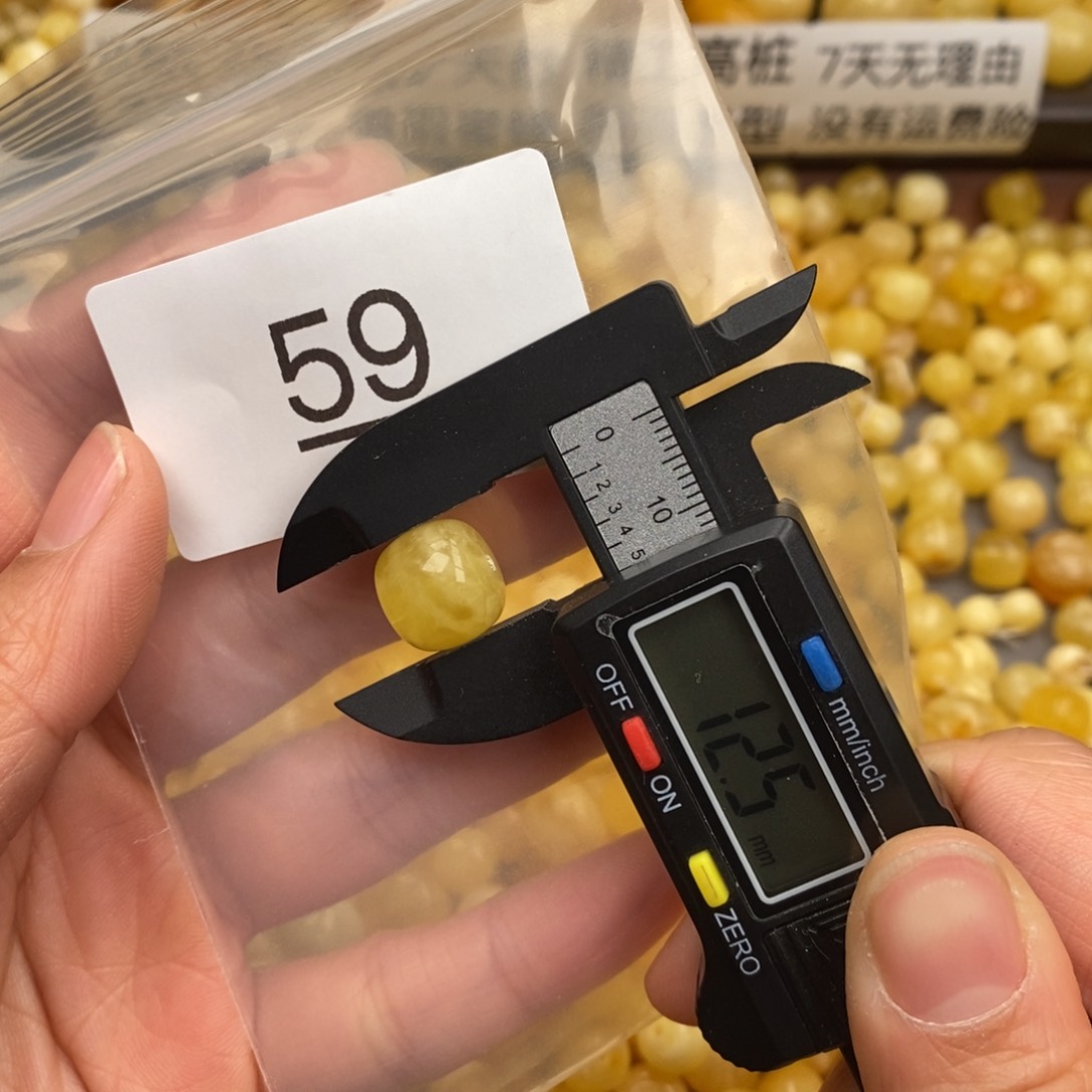 琥珀珠宝奇石未镶嵌