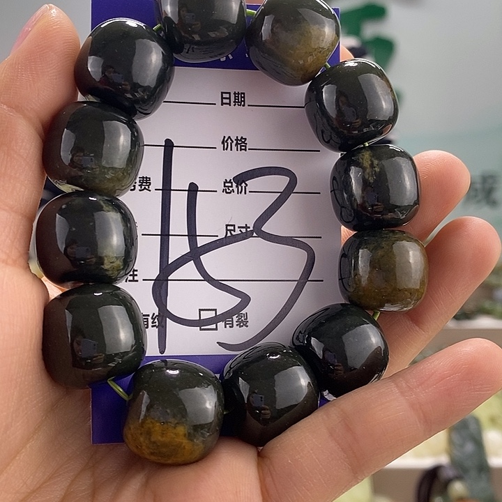 透闪石质玉手链未镶嵌微瑕