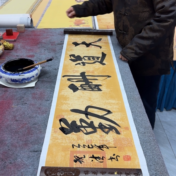 书法陈现法天道酬勤