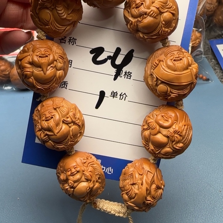 橄榄核手串用****0橄榄核