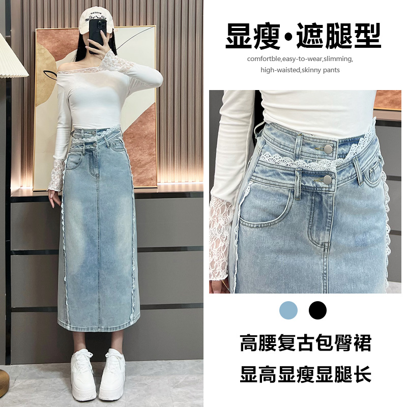 2025新款复古蕾丝花边拼接开叉牛仔半身裙女小个子高腰显瘦直筒裙