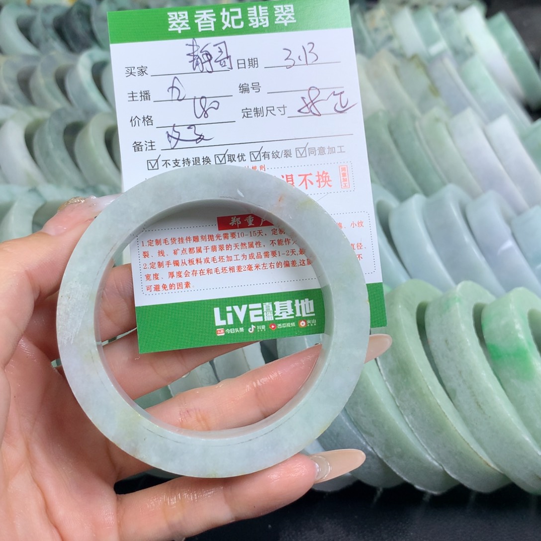定制翡翠翡翠手镯定制未镶嵌静*哥