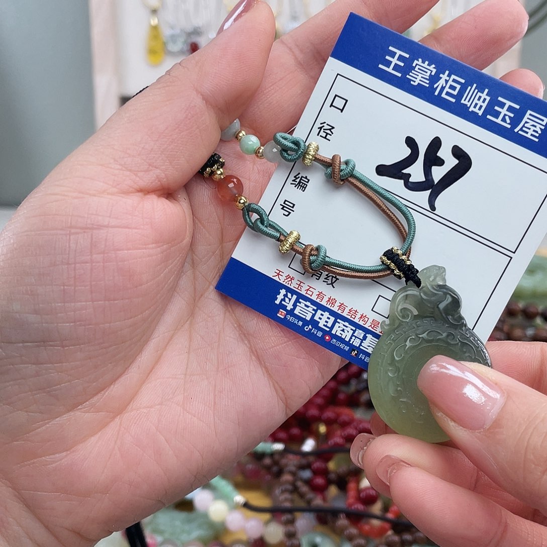 岫玉未镶嵌吊坠吊坠