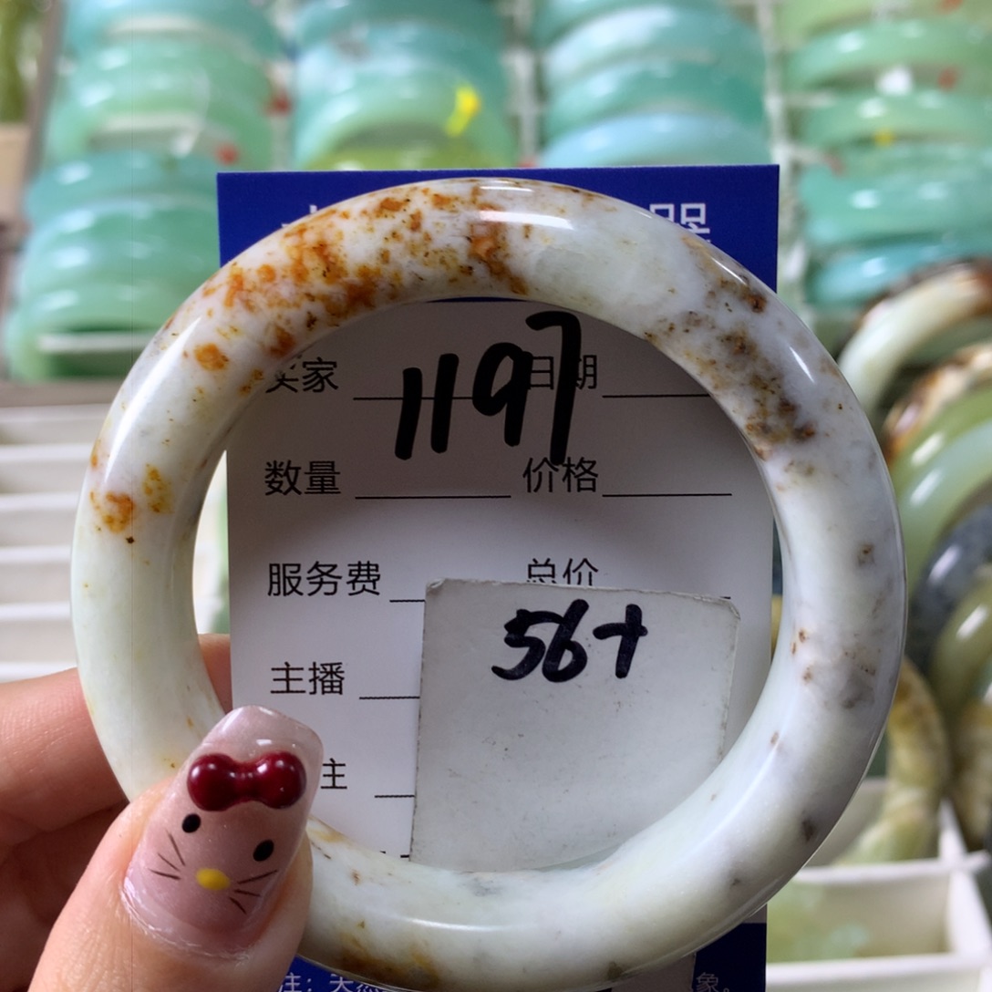 蛇纹石玉手镯未镶嵌1197