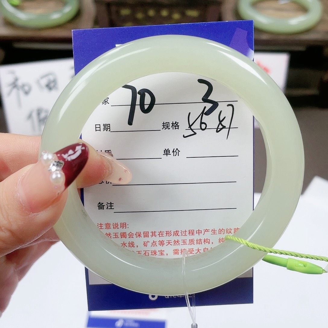 【闪购商品】和田玉手镯未镶嵌