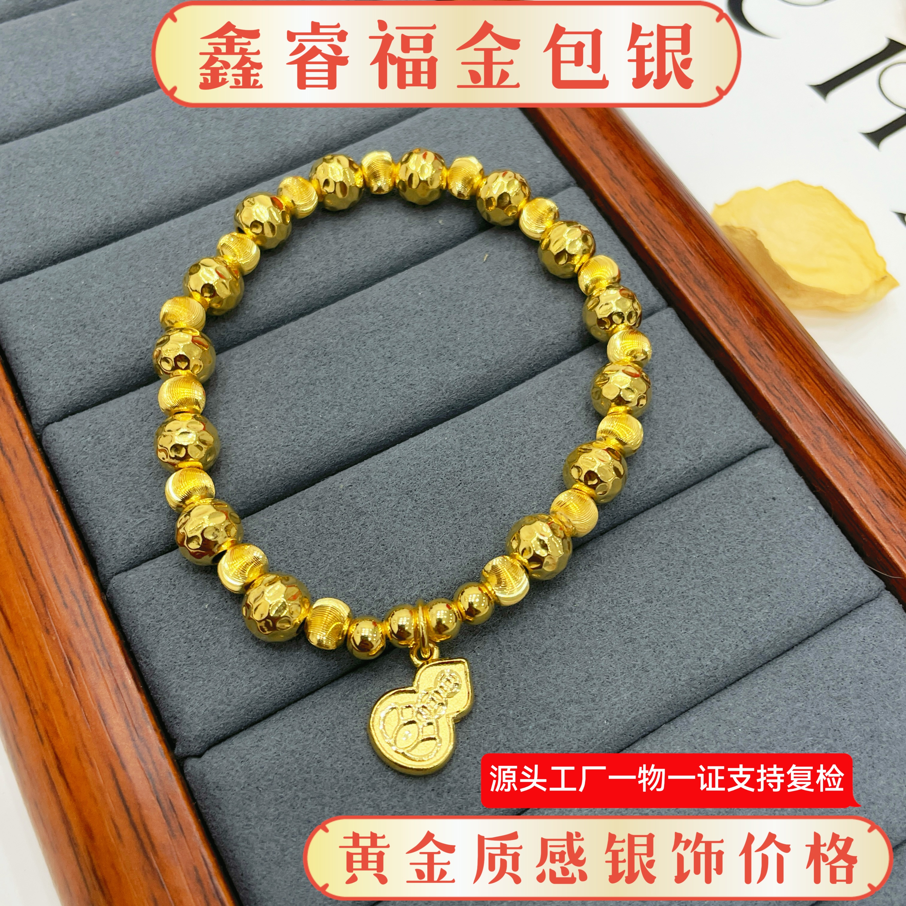 足银手链 足银车花猫眼葫芦手链仙女必备百搭