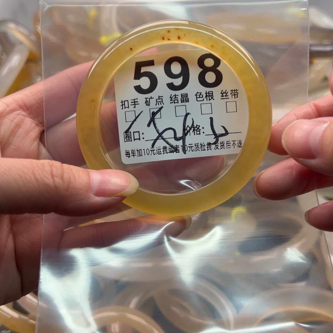 玛瑙/玉髓未镶嵌手镯598