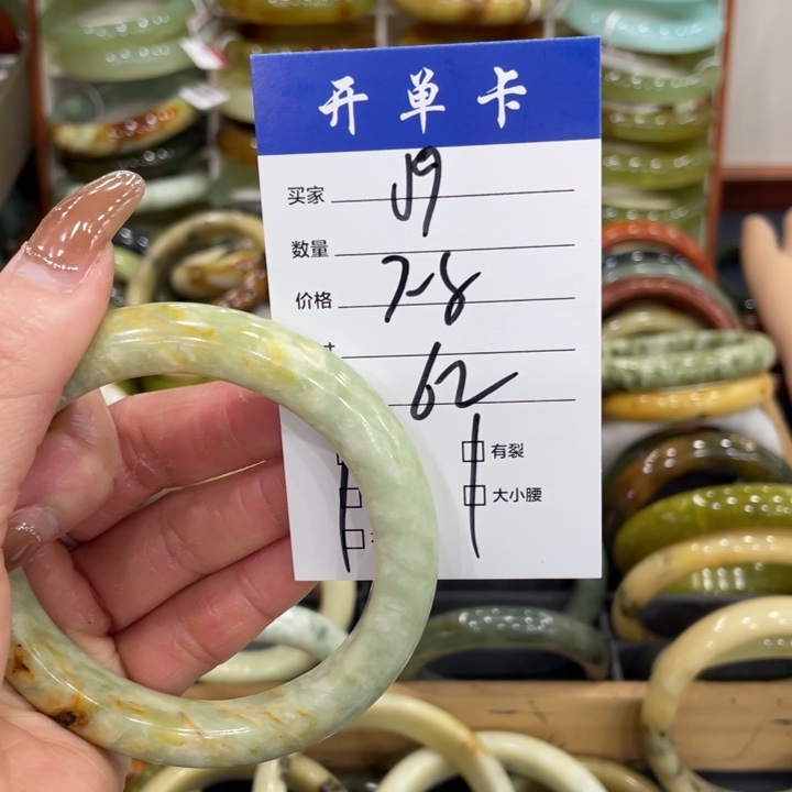 蛇纹石玉未镶嵌手镯
