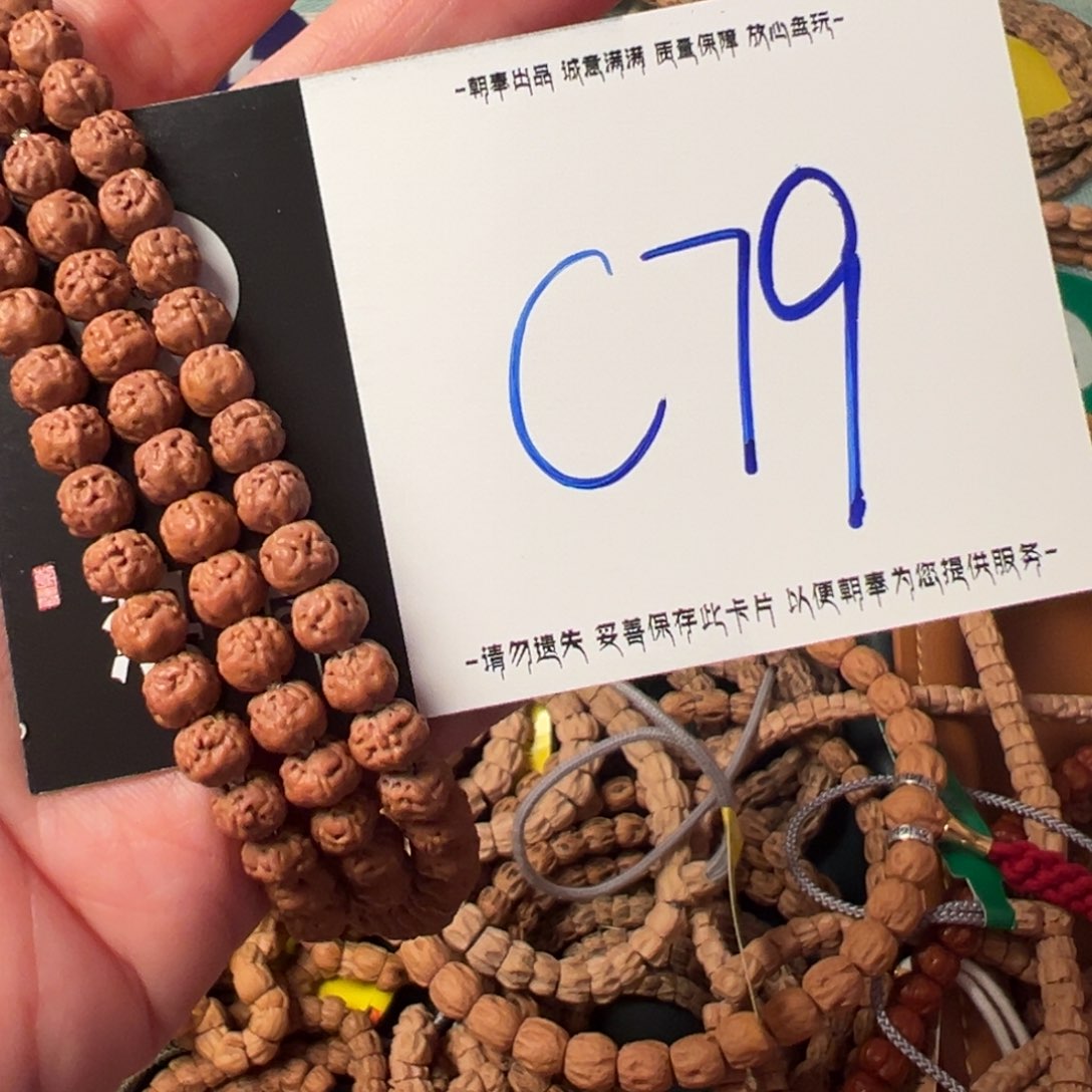 柏香籽/百香籽吊坠安**惜