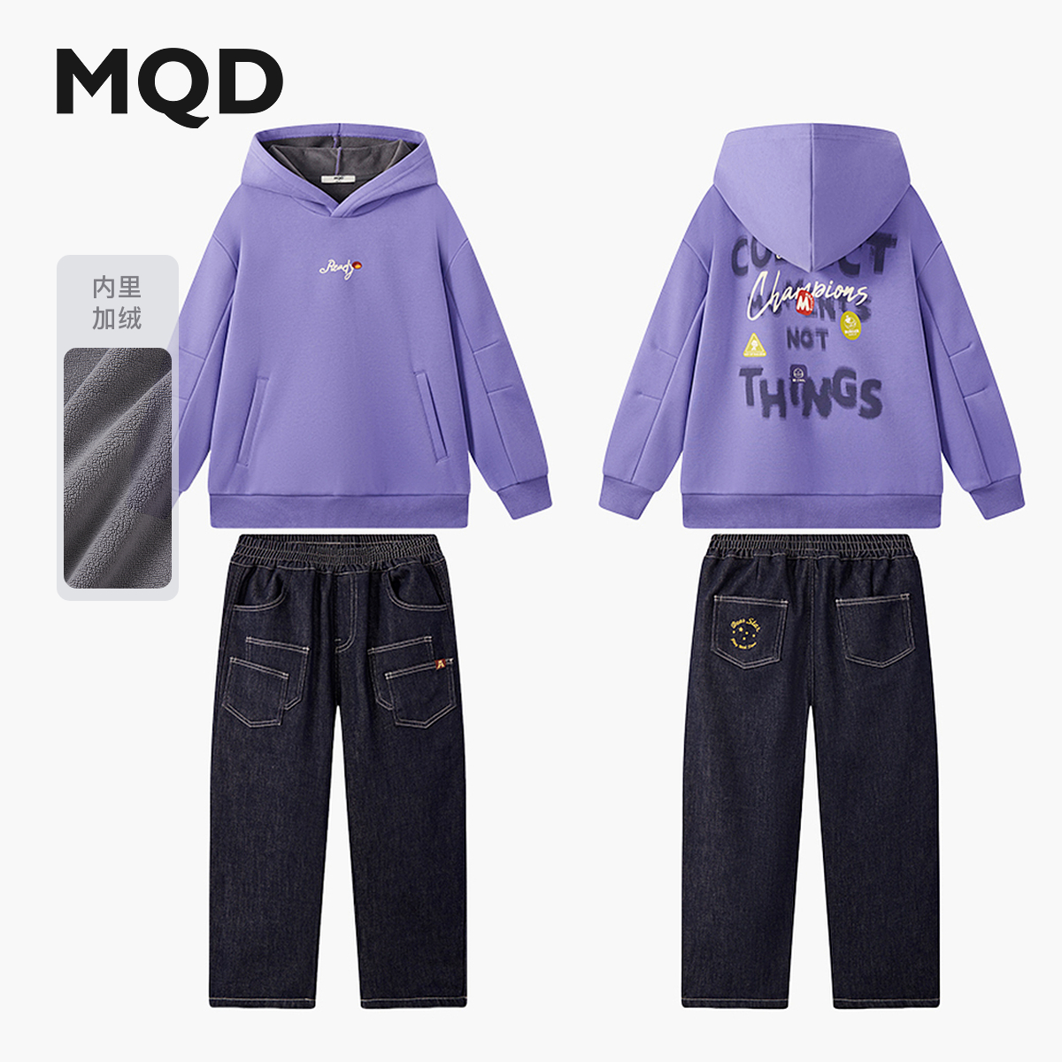 【加绒】MQD男童25冬新款街潮学院卡通保暖连帽卫衣套装TCW0655