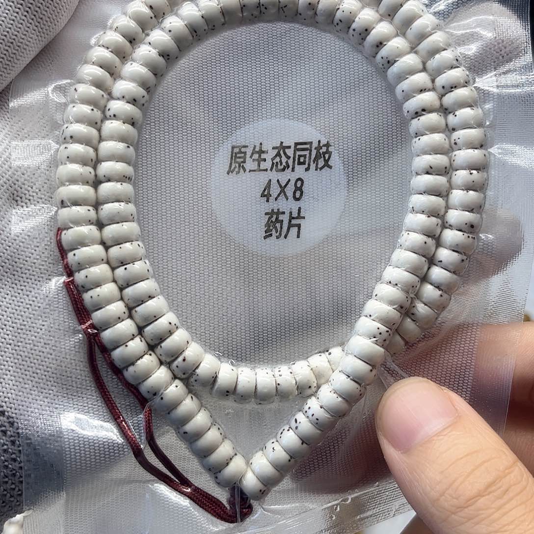 星月菩提吊坠4×8药片半臂留白针尖星