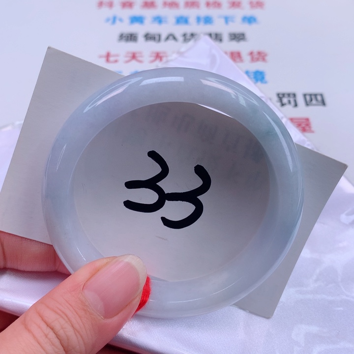 翡翠手镯未镶嵌正
