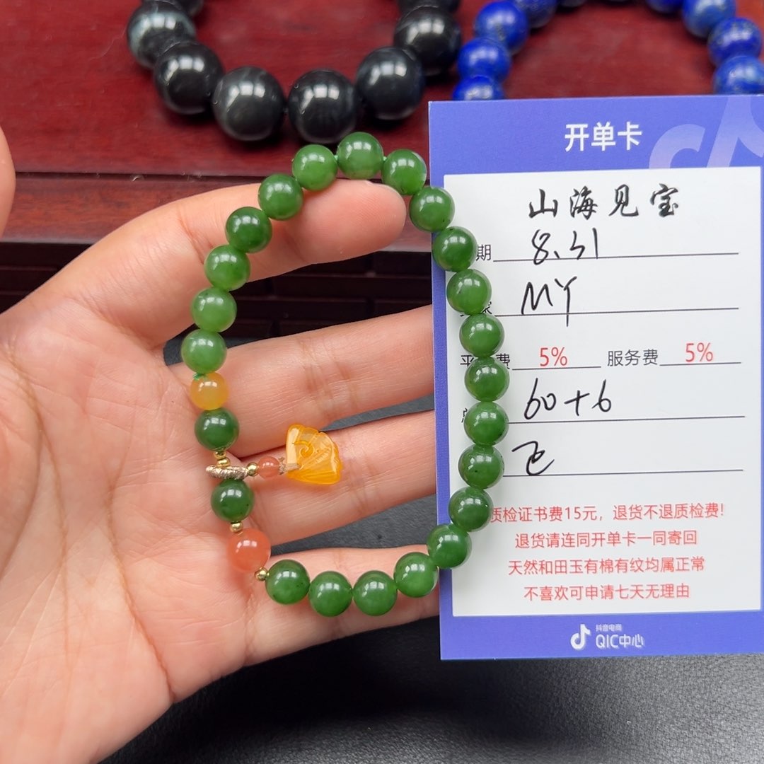未镶嵌手链和田玉M****?