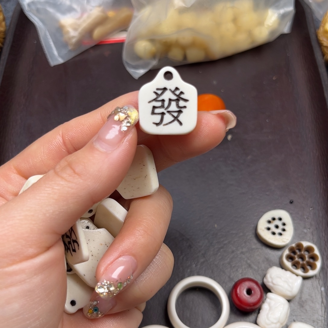 驼骨手串/手链编号