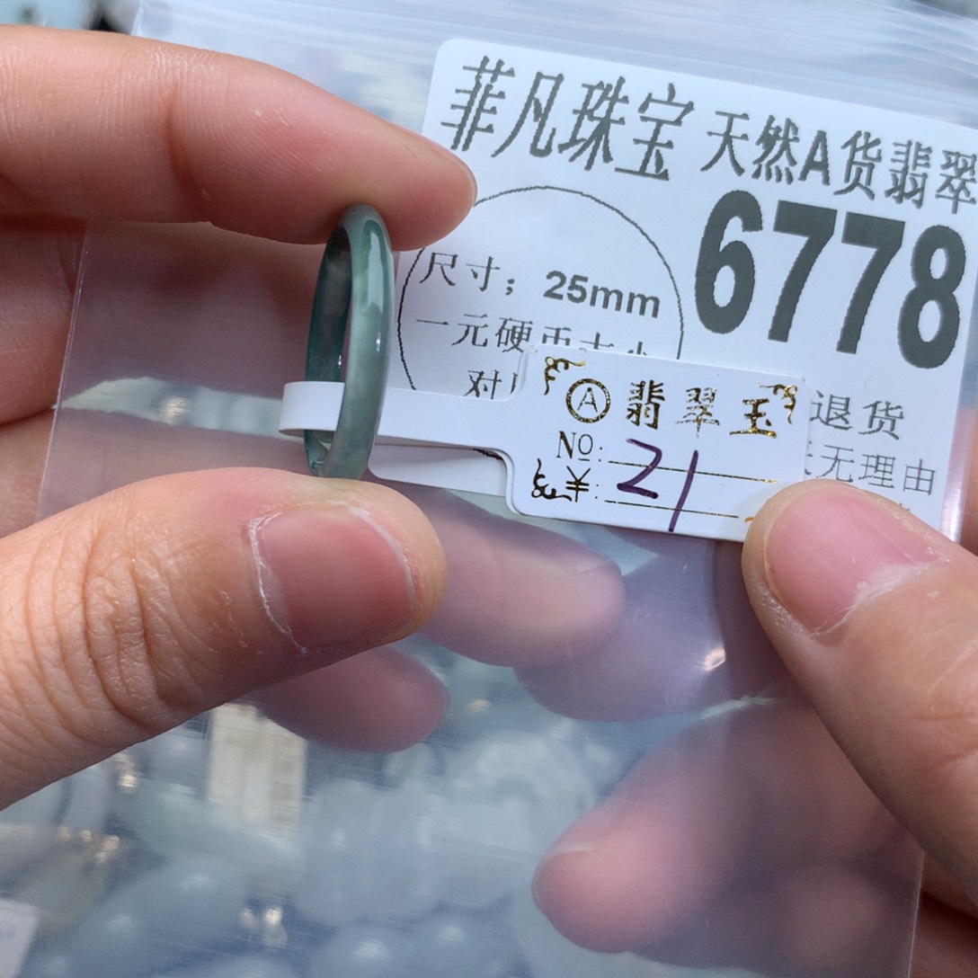 翡翠颈饰未镶嵌6778，