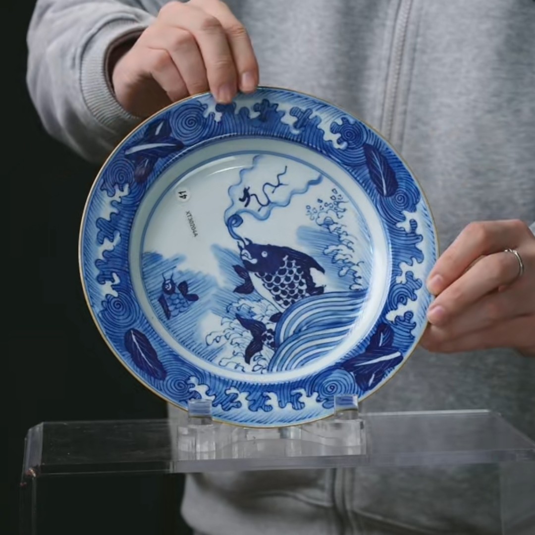 D青花鱼化龙纹盘