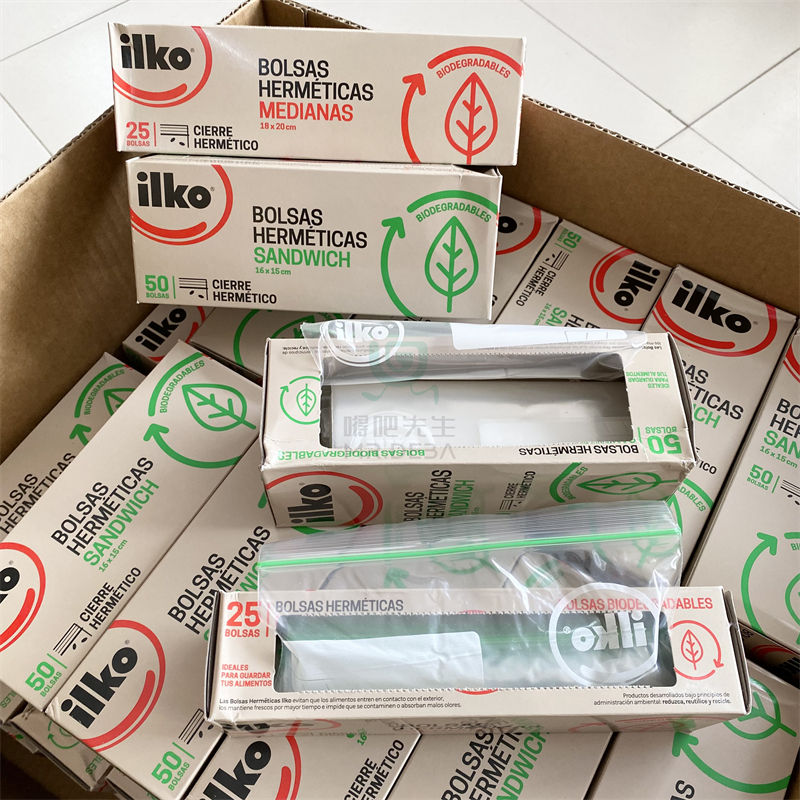 保鲜袋食品塑料袋家用便携收纳袋分装冷冻袋