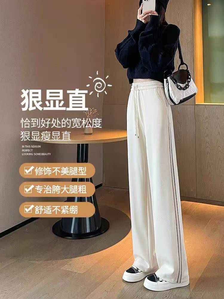 C92(实体撤架）女士秋冬季雪尼尔韩版宽松加绒加厚休闲直筒裤k135