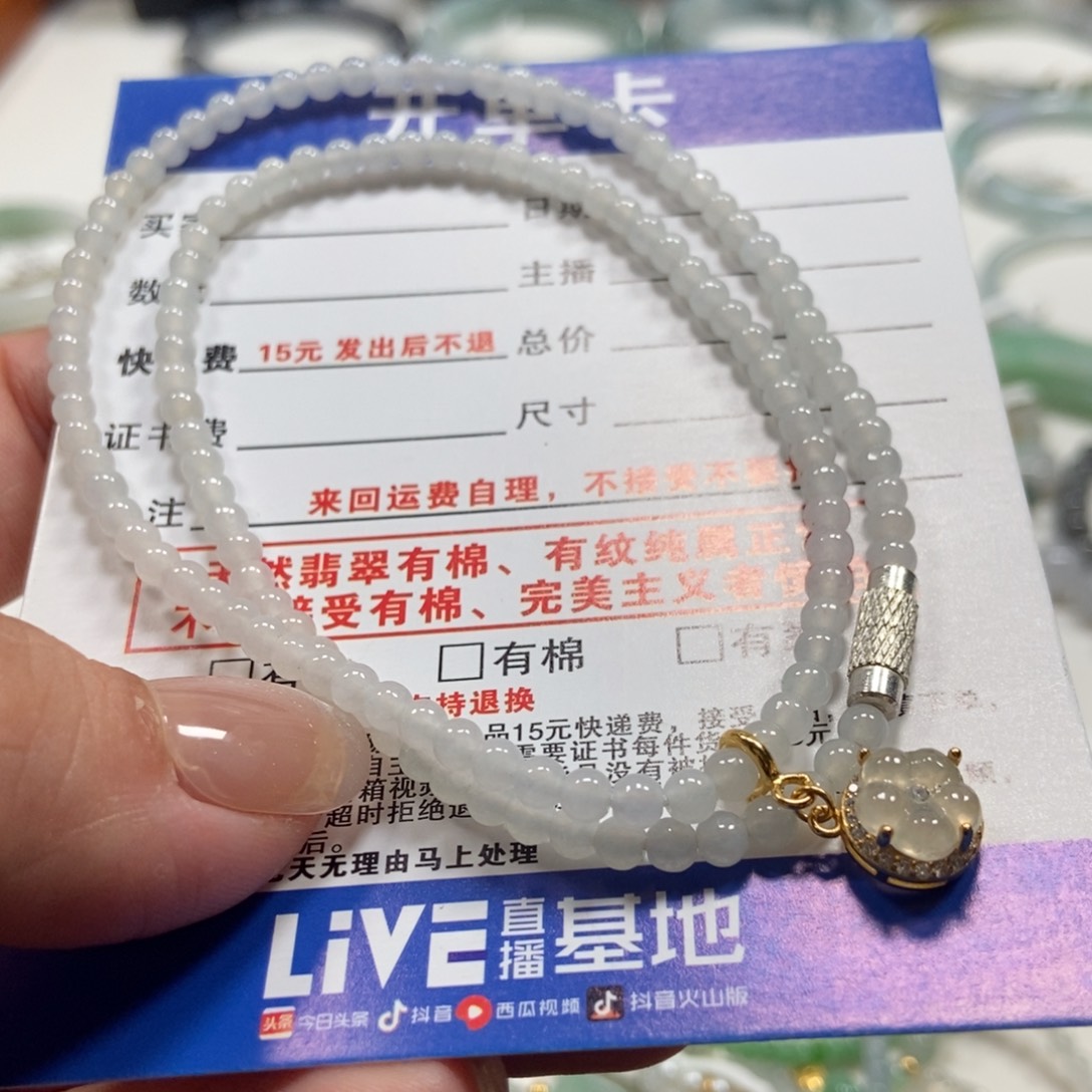 未镶嵌手链翡翠翡翠
