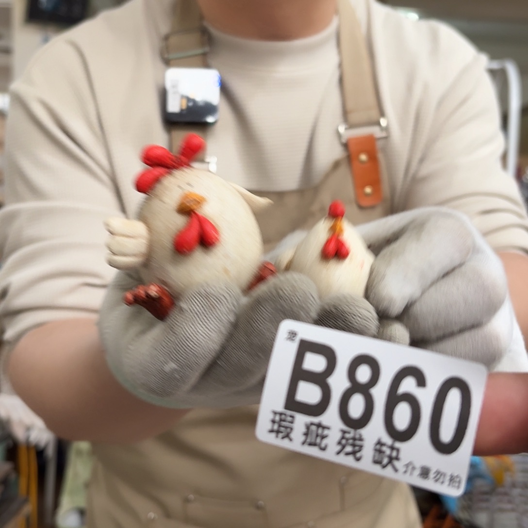 核桃木/黑胡桃（胡桃木）