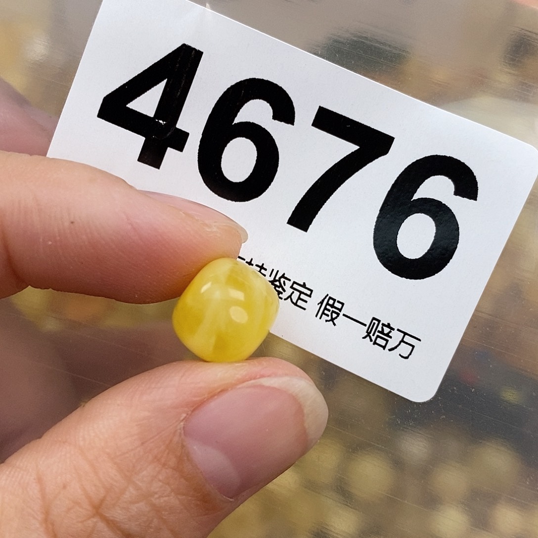 蜜蜡未镶嵌珠宝奇石10.5