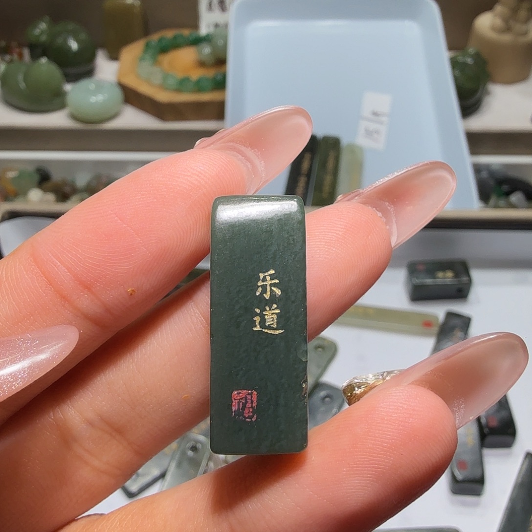 *****和田玉未镶嵌珠宝奇石