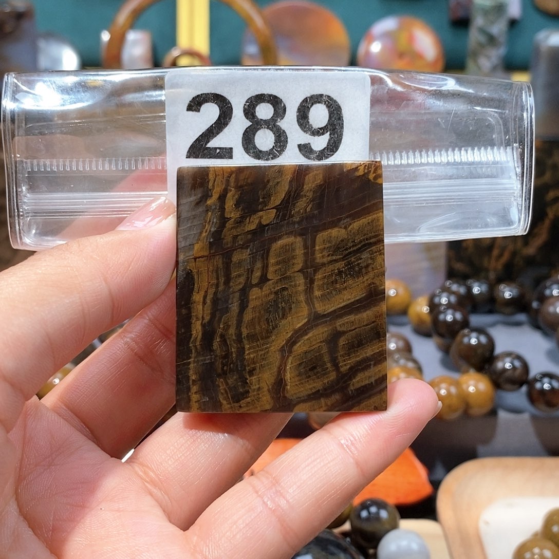 硅化玉天然北票硅化玉牌子未镶嵌天然北票硅化玉牌子