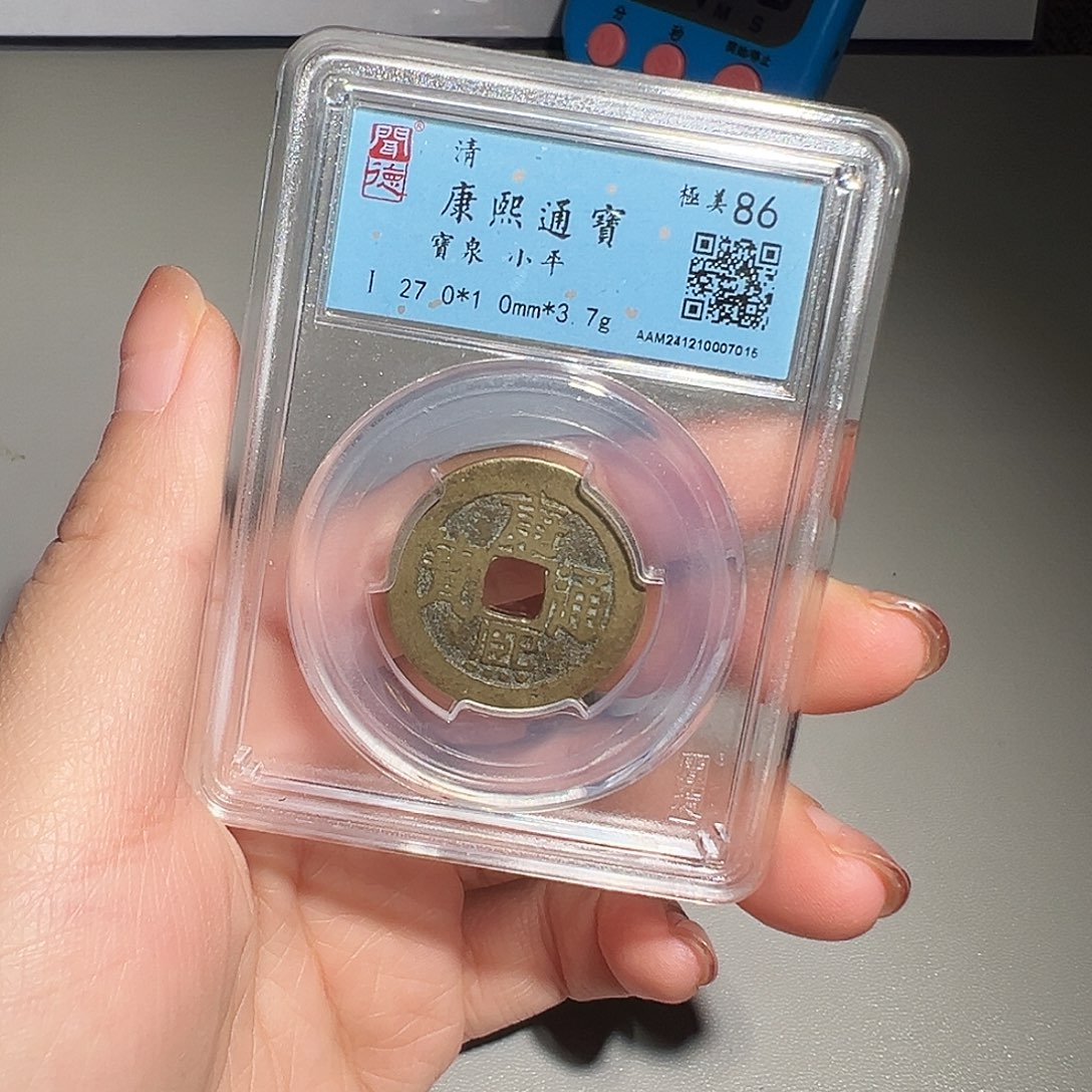 眼***睛铜甄选 康熙7016。。。。