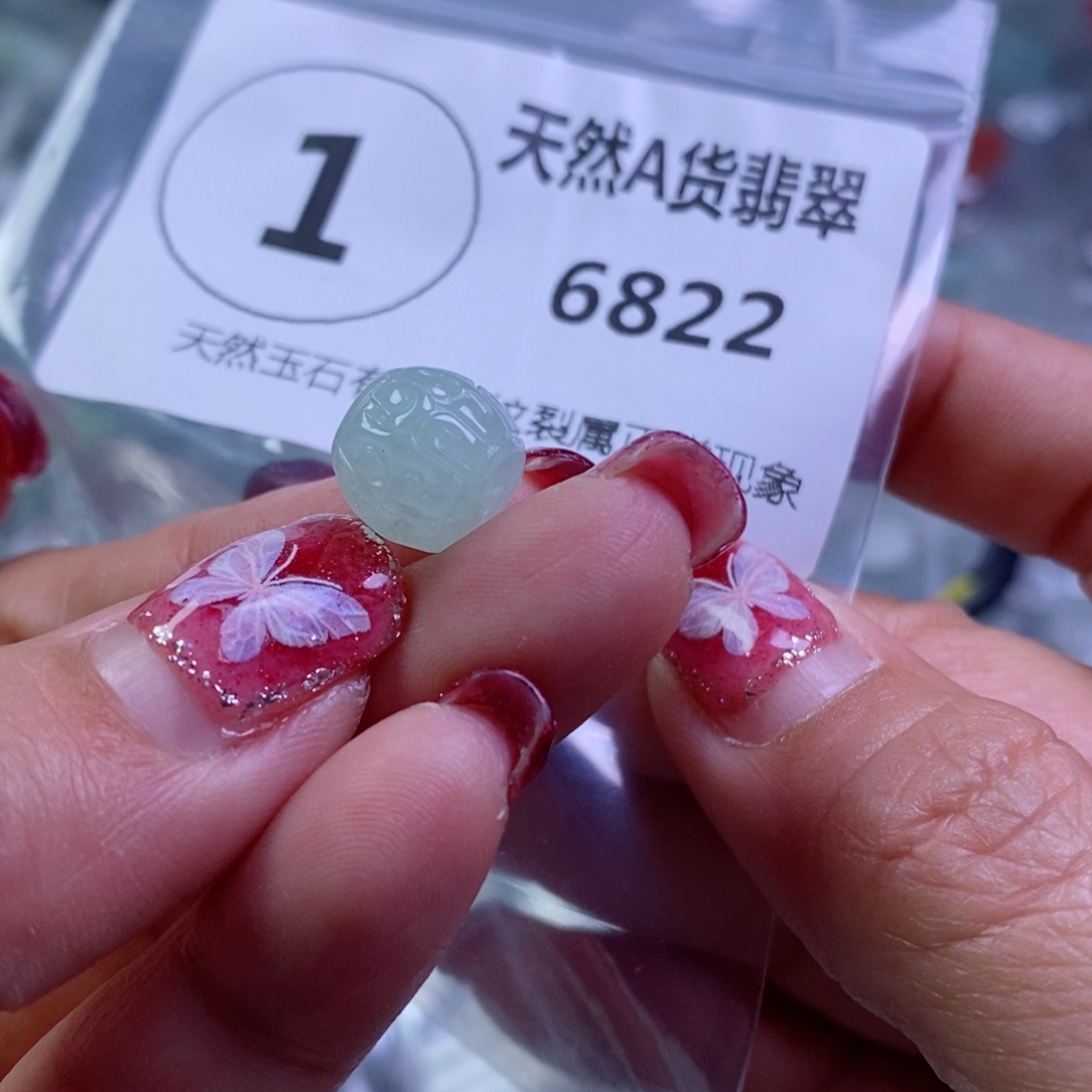 翡翠颈饰未镶嵌吊坠