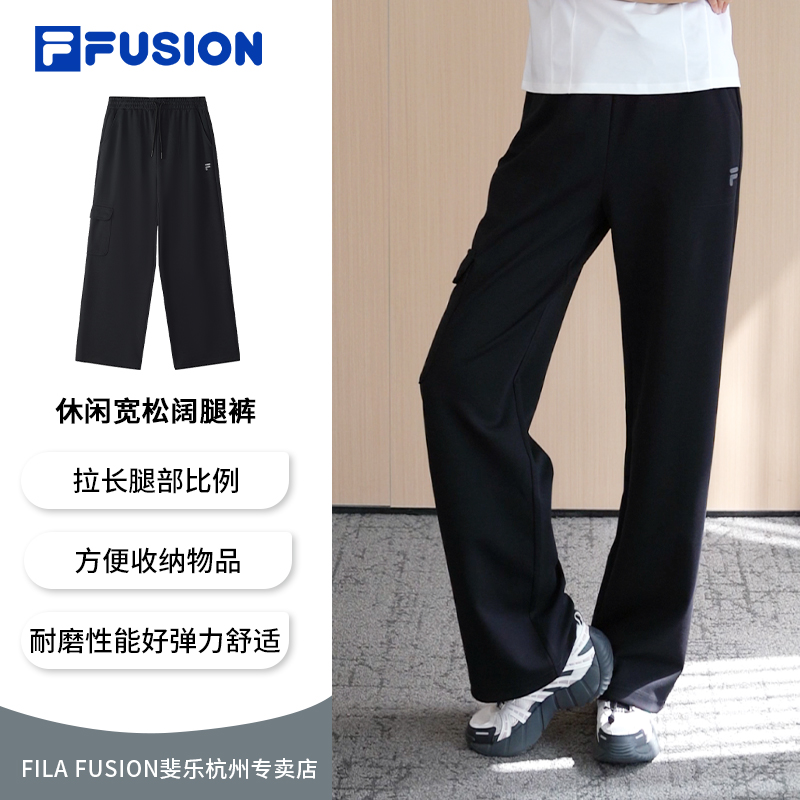 FILA FUSION斐乐潮牌针织长裤女25夏新休闲宽松工装裤T11W523602F