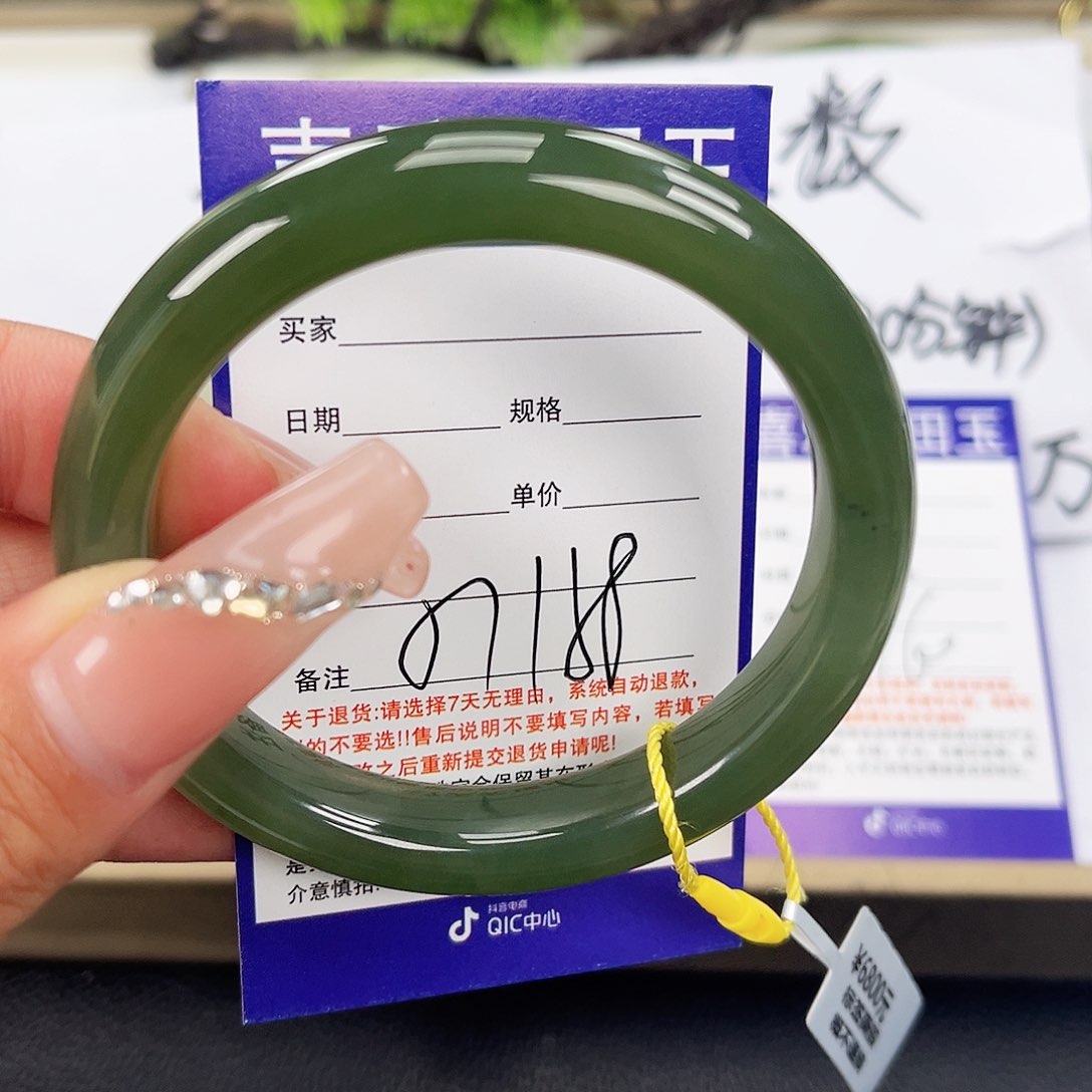 和田玉手镯未镶嵌