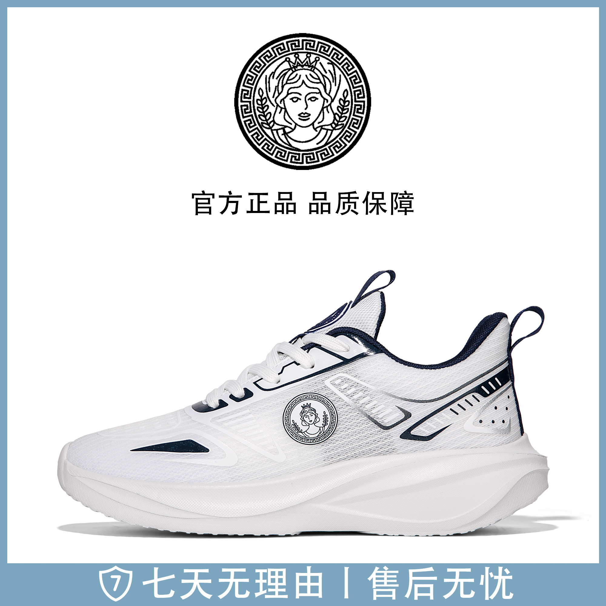 夏季新款高端潮流时尚百搭休闲鞋6611
