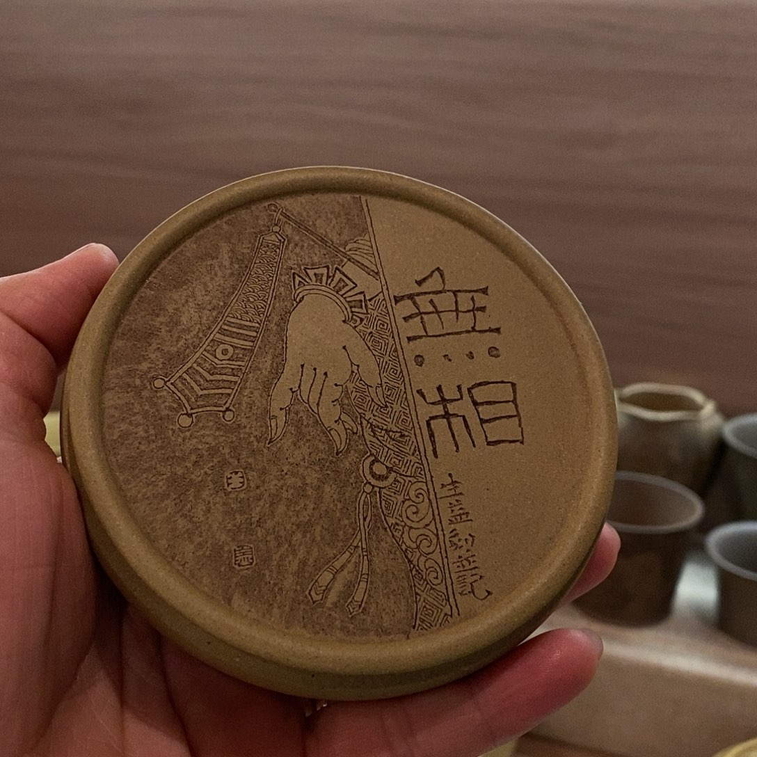 紫砂茶杯盖置紫砂