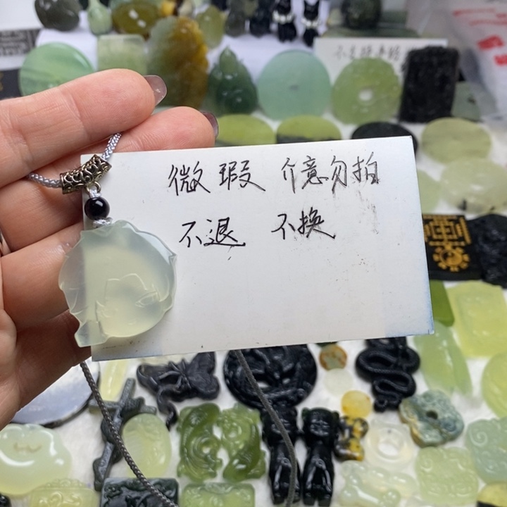 蛇纹石玉颈饰合金