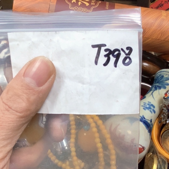 尹***金属一四九文玩直播间专属链接