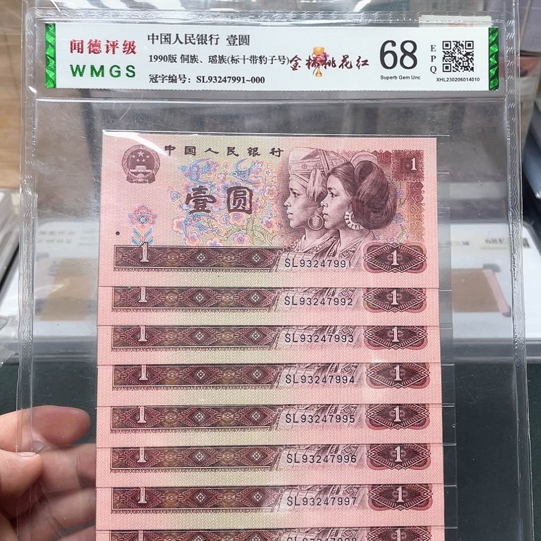 901一元标十带两个豹子号。。。。