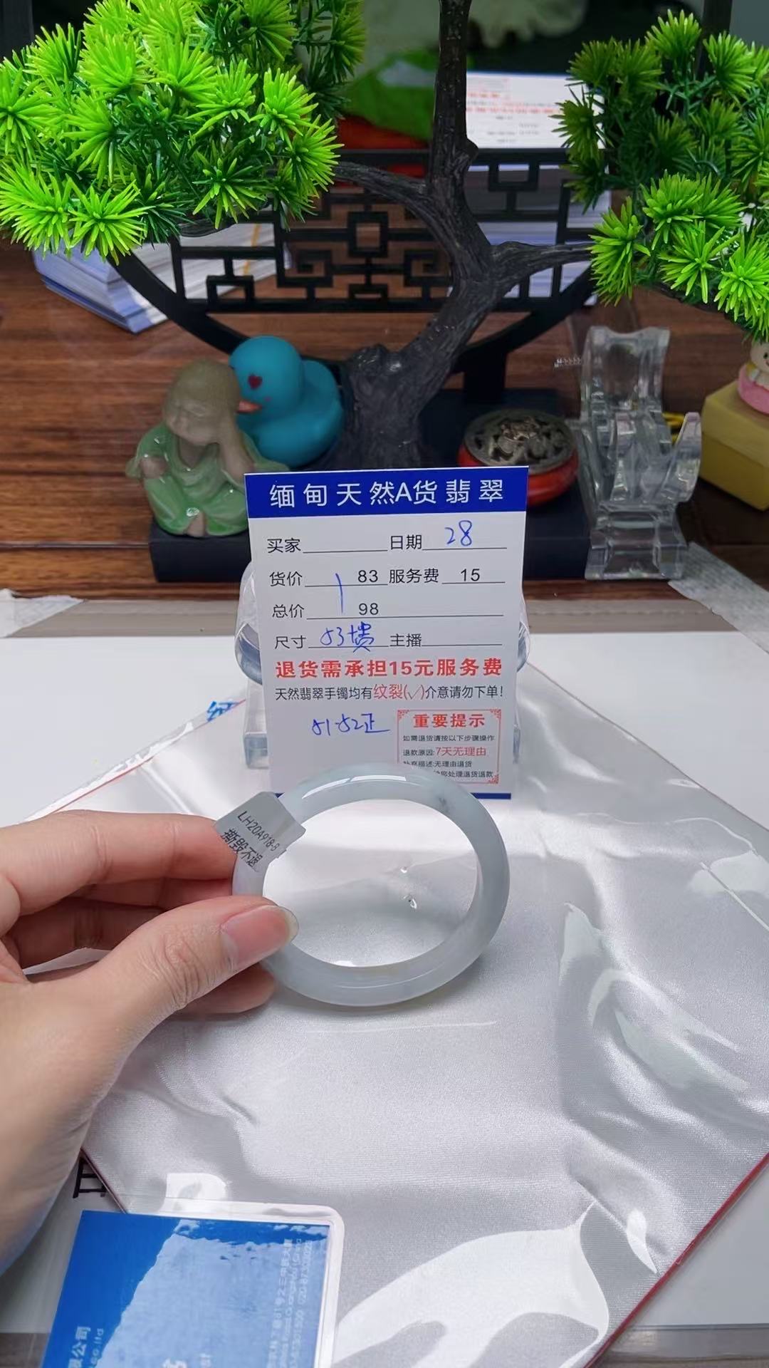 28天然缅甸A货翡翠