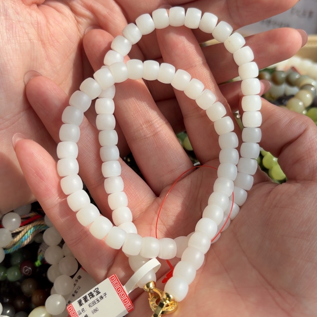 和田玉珠子未镶嵌考***姐