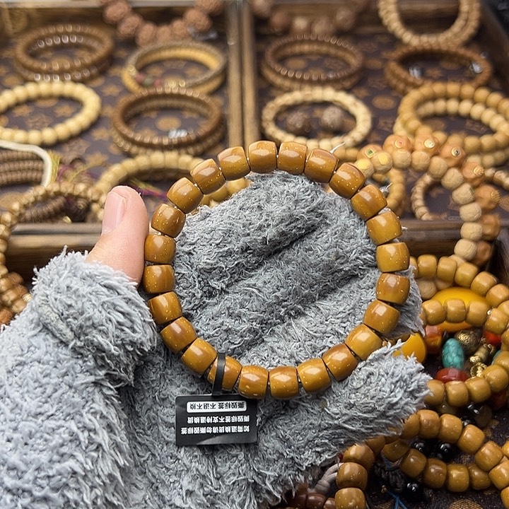 紫金鼠手串༺***༻直切黄金甲9