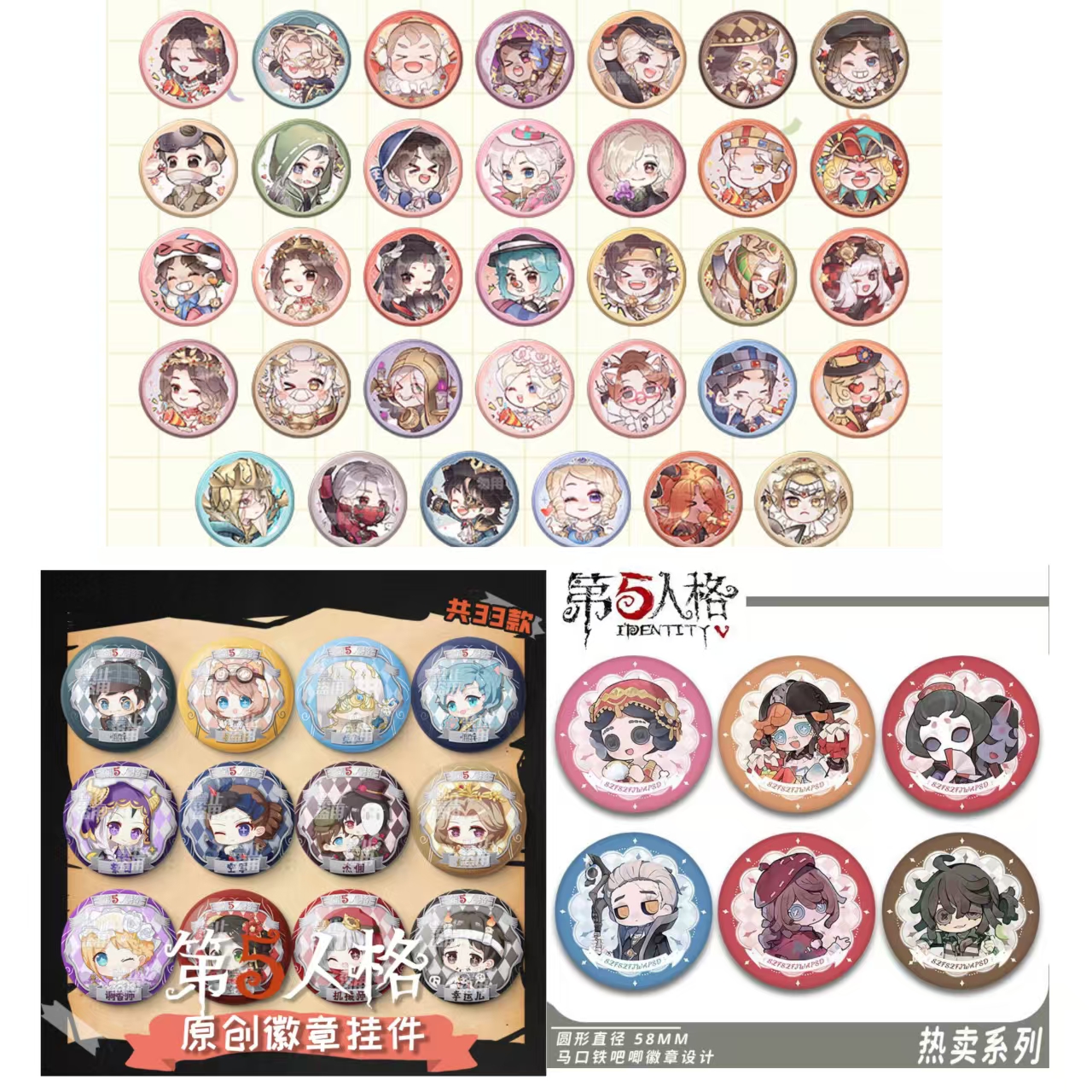 【同人圆吧唧】第五人格周边同人圆吧唧徽章