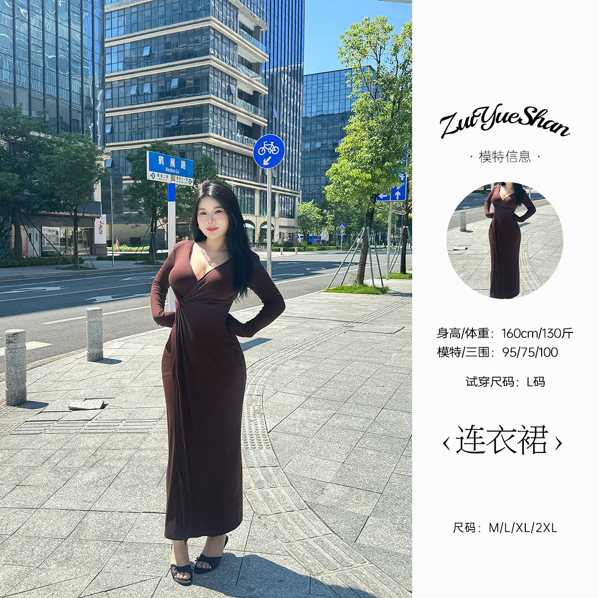 醉月衫 法式微胖纯欲复古V领长袖抽褶收腰显瘦连衣裙秋款女包臀裙