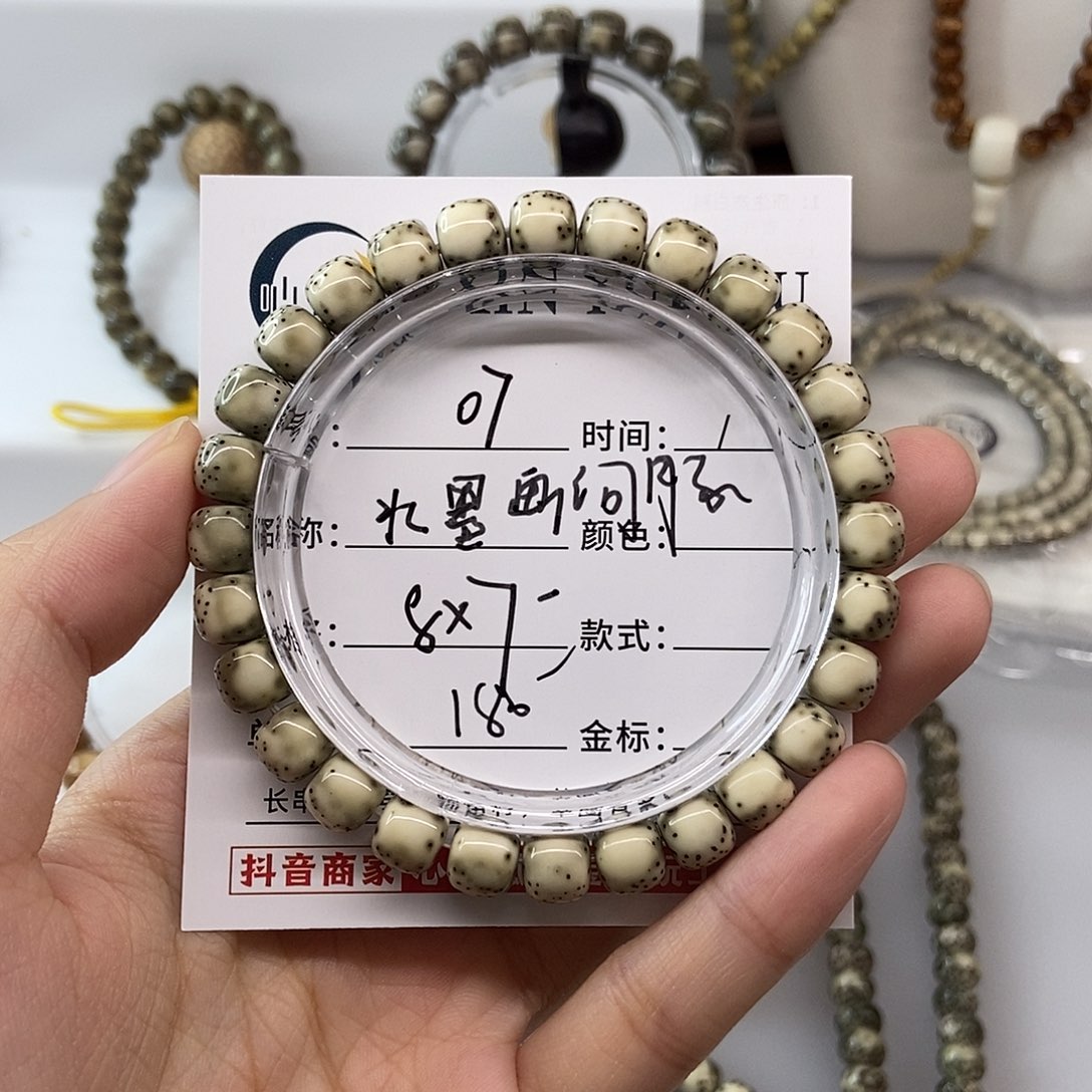 手串星月菩提卡8水墨画河豚H07