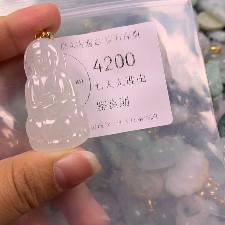 翡翠未镶嵌吊坠(不含链)
