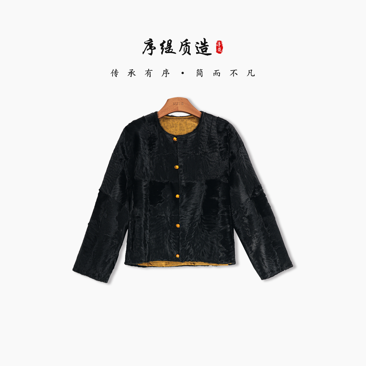 序缇高端保暖皮草外套女2025冬季新款显瘦上衣H270-27898